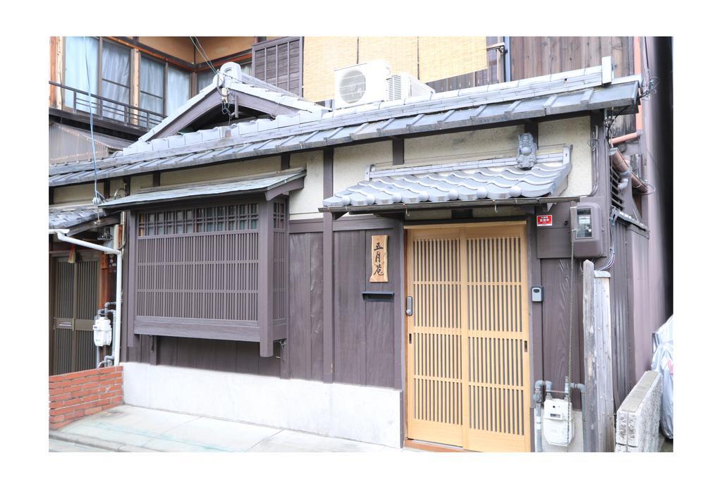 京都市 五月庵ヴィラ エクステリア 写真